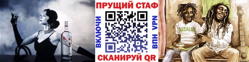 Купить Cocaine  Меф мяу мяу  A-PVP  МАРИХУАНА  Слободской