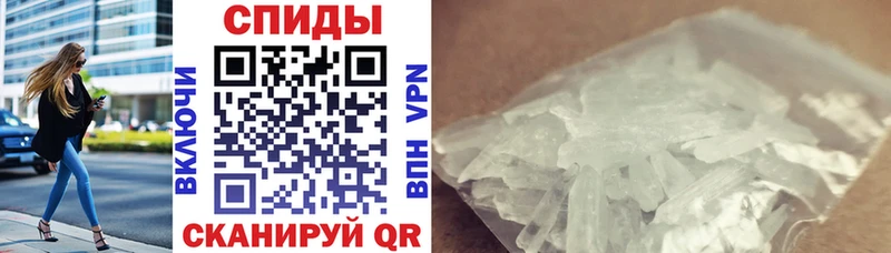Амфетамин VHQ  Купить  Слободской 