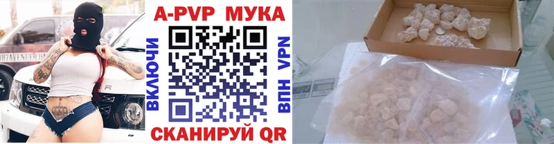Купить закладки  Слободской  Alfa_PVP Соль 