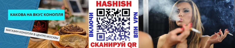 Купить закладки  Слободской  Cannafood конопля 