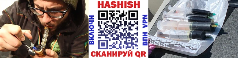 ГАШ гашик  Купить закладки  Слободской 