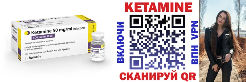 Купить закладки  Слободской  Кетамин ketamine 
