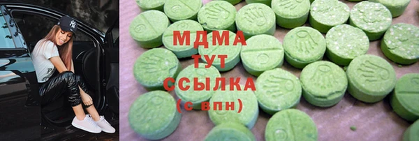 каннабис Армянск