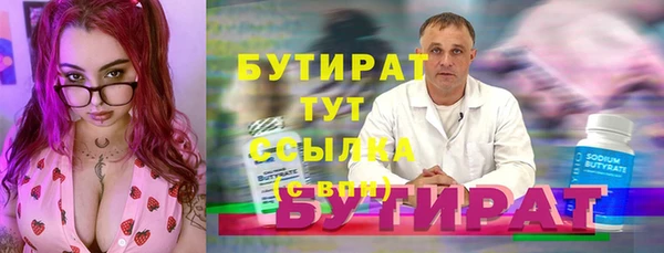 гашишное масло Арсеньев
