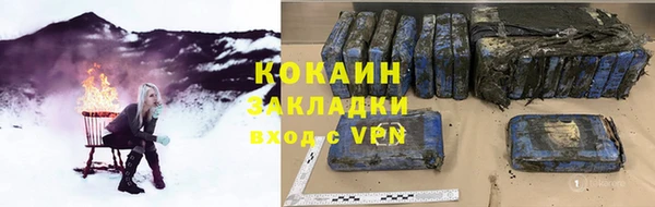 каннабис Армянск