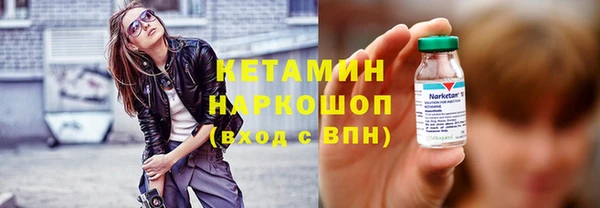 гашишное масло Арсеньев