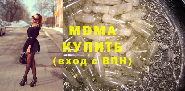 гашишное масло Арсеньев