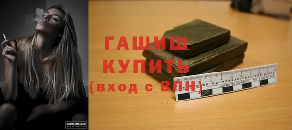 гашишное масло Арсеньев