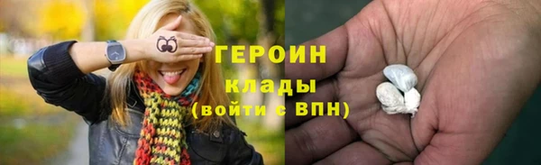 прущие грибы Аркадак