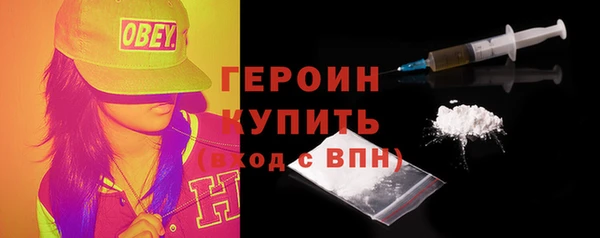 гашишное масло Арсеньев