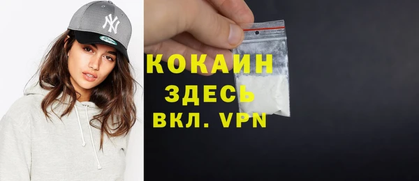 гашишное масло Арсеньев