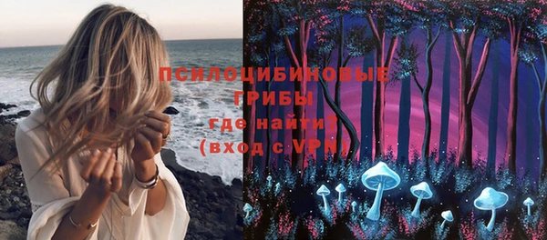 гашишное масло Арсеньев
