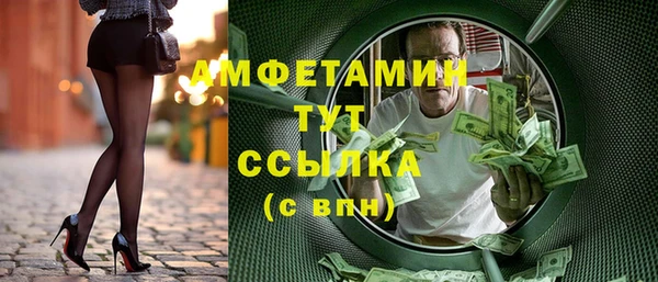 гашишное масло Арсеньев