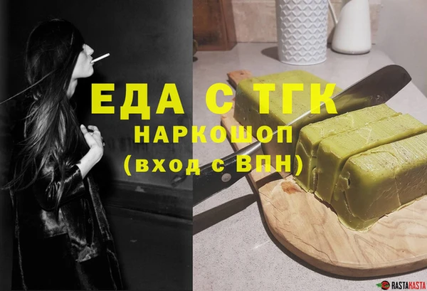 прущие грибы Аркадак