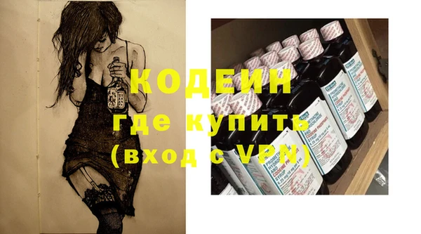 каннабис Армянск