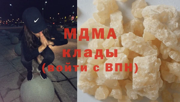 прущие грибы Аркадак