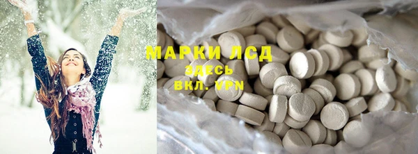 гашишное масло Арсеньев