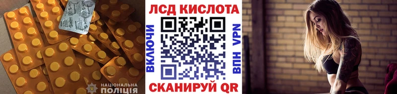 ЛСД экстази ecstasy  Купить  Слободской 