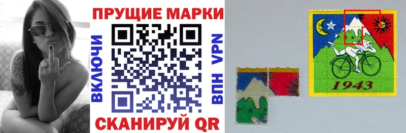 Купить  Слободской  Наркотические марки 1,5мг 