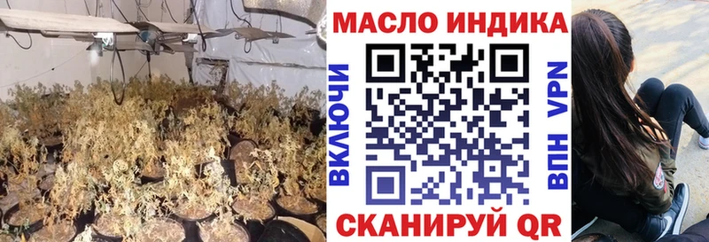 Купить  Слободской  Дистиллят ТГК концентрат 