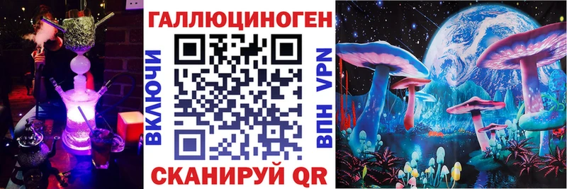 Купить где  Слободской  Галлюциногенные грибы ЛСД 